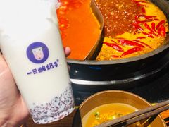 -一只酸奶牛(八一路店)
