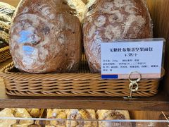 -莫斯科餐厅面包坊(北展店)