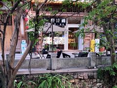 -益汁湘(三坊七巷店)