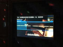 -自由港量贩KTV(西苑路店)