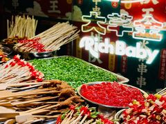 -大芊金重庆串串火锅(南京路店)