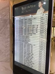 -深圳鹏爱悦心医疗美容医院