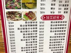 菜单-壹煲口福煲仔饭(中山路店)