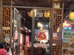 -随缘小馆(红岭路店)