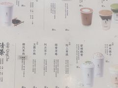 -李山山茶事(景枫店)