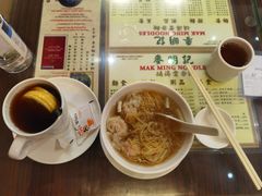 -麦明记