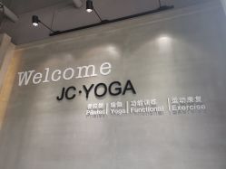 -JC·YOGA静禅瑜伽普拉提