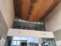 -隋唐大运河文化博物馆