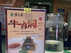 -紫光园(顺义店)