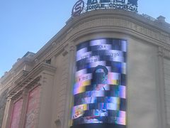 -松雷商业(南岗店)