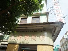 -新陶陶酒家