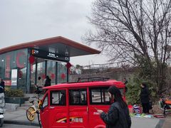 -惠王陵(地铁站)