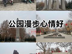 -欧韵公园