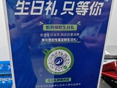 -迪卡侬(蓬江万达店)