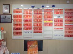 -章氏(广粤路店)