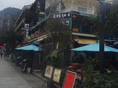 -山色西餐·柴火烤披萨