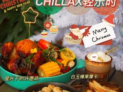 -CHILLAX轻乐时(侨建·Hi City店)