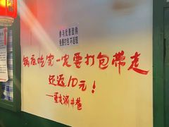 -渝井巷重庆老火锅(沈阳吉祥店)