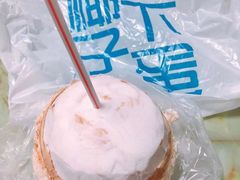 -椰子下蛋(南锣鼓巷店)