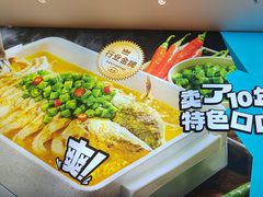 -半天妖烤鱼(丰科万达店)