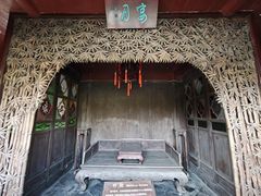 -水绘园