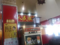 -大瓦罐湘土菜(海淀南路店)