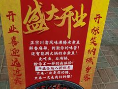 -金三可市井水煮鱼(金碧园店)