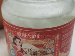 -周大娘牛乳(旧寨古村总店)