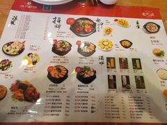 -洪兴砂锅(烟台山店)