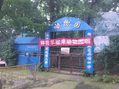 -甘棠公园