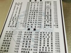 -火云龙烤肉(紫荆花店)