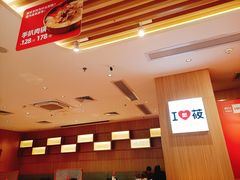 -西贝(东城万达广场店)