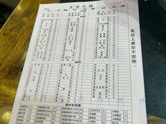 -大龙火锅(老店)