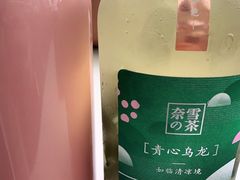 -奈雪的茶(苏宁广场店)