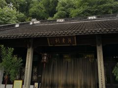 -杭州黄龙洞