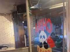 -有局·成都市井烧烤·精酿啤酒(双楠店)