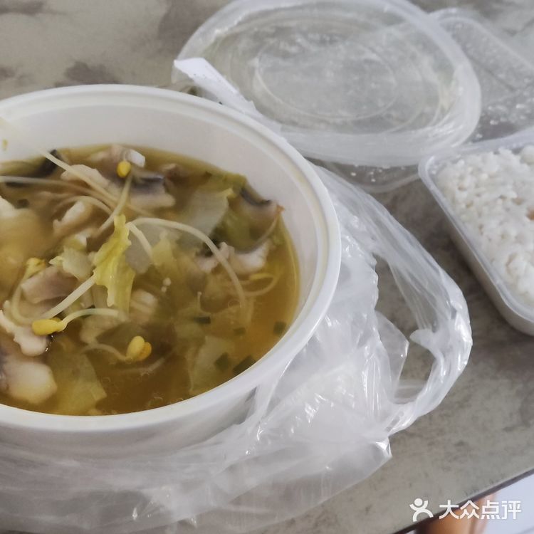 今天的午饭就选这个了！