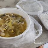 今天的午饭就选这个了！