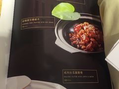 菜单-圆苑(上海广场店)