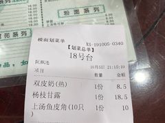 -仁信老铺(盈信城市广场B区店)