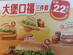 -麦当劳(豫园店)