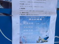 -泰达航母主题公园