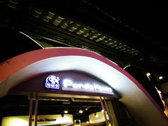 -熊猫屋(宽窄巷子景区店)