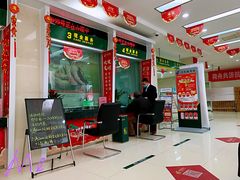 -中国邮政储蓄银行(工业园区营业所)