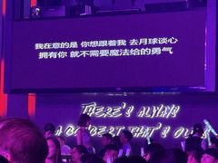 -MOSSO·Liveshow(M3香港广场店)