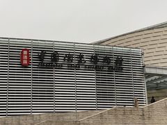 -景德镇中国陶瓷博物馆