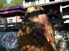 -国恩寺
