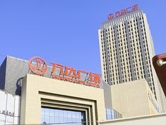 -东方豪客牛排意面披萨(金凤万达店)