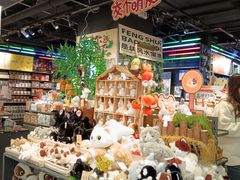 -酷乐潮玩(五道口购物中心店)