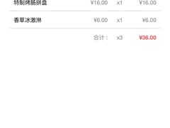 -萨莉亚意式餐厅(国和1000店)